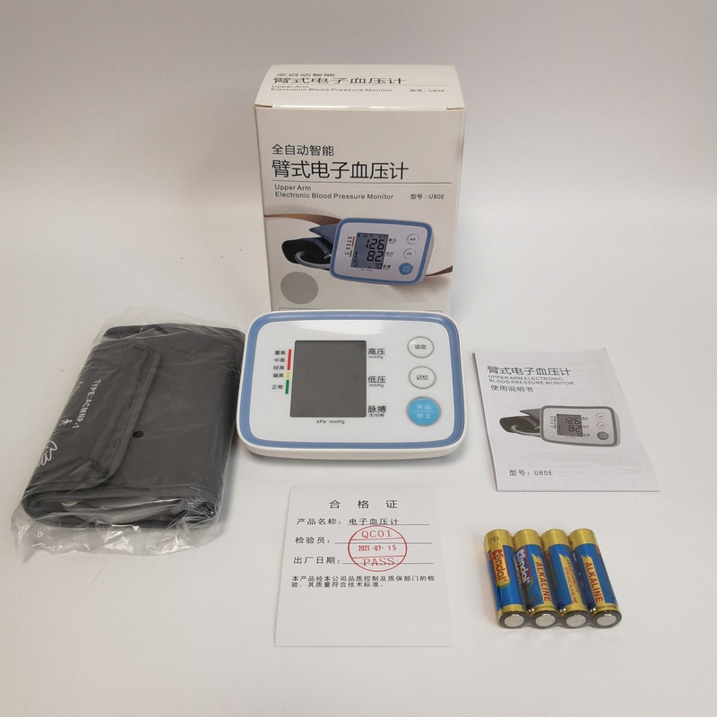 电子血压仪怎么使用U80ECN臂式电子血压计高精准血压测量仪器家用语音检测压仪医用级臂式血压器臂式全自动语音播报家用智_https://www.jmylbn.com_新闻资讯_第1张