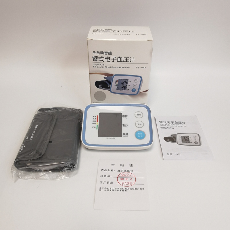 电子血压仪怎么使用U80ECN臂式电子血压计高精准血压测量仪器家用语音检测压仪医用级臂式血压器臂式全自动语音播报家用智_https://www.jmylbn.com_新闻资讯_第2张