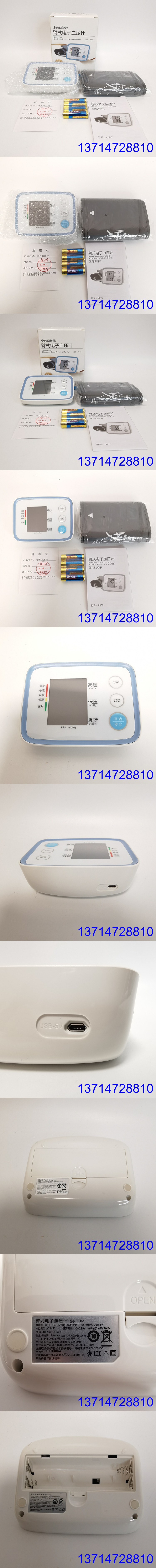 电子血压仪怎么使用U80ECN臂式电子血压计高精准血压测量仪器家用语音检测压仪医用级臂式血压器臂式全自动语音播报家用智_https://www.jmylbn.com_新闻资讯_第6张